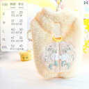 犬 服 おもしろ 犬 服 秋 冬 猫 プリンセス 全国 トレンド 刺繍 かわいい トラクション フリース 小型 テディ ペット 6444