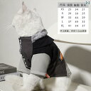 犬 服 おもしろ 猫 服 秋 冬 暖かい 厚手 シルバー グラデーション 犬 子 ペット 新年 綿