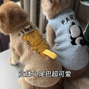 犬 服 おもしろ ペットの 猫と 犬の 服 抜け毛 防止 かわいい 金色の グラデーション ラグドール 猫 ブリ ティッシュ ショート ヘア 青 小型 犬 変身...