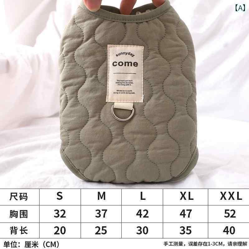 ペット服 犬服 春夏 猫 秋 冬 ベスト 暖かい プラス ラムウール セーター 犬 中小型 犬 屋外 牽引 バックル ペット 服