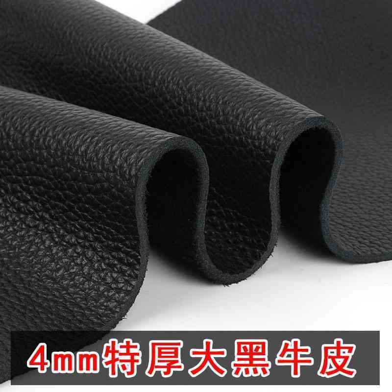 生地 布 レザー 4mm厚の黒い柔らかい本革素材、ソファの座面や背もたれ、マウスパッド、革製ベッドマッ..