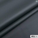 生地 布 レザー ソフトレザー 生地 ソファ シミュレーション レザー小さな ライチ レザー ベッド サイド ハード クッション PU 人工 皮革