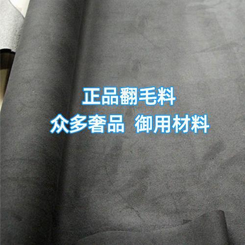 生地 布 レザー 車の 革 スエード ベルベット スエードレザー つや 消し ドア ステアリングホイール ル..