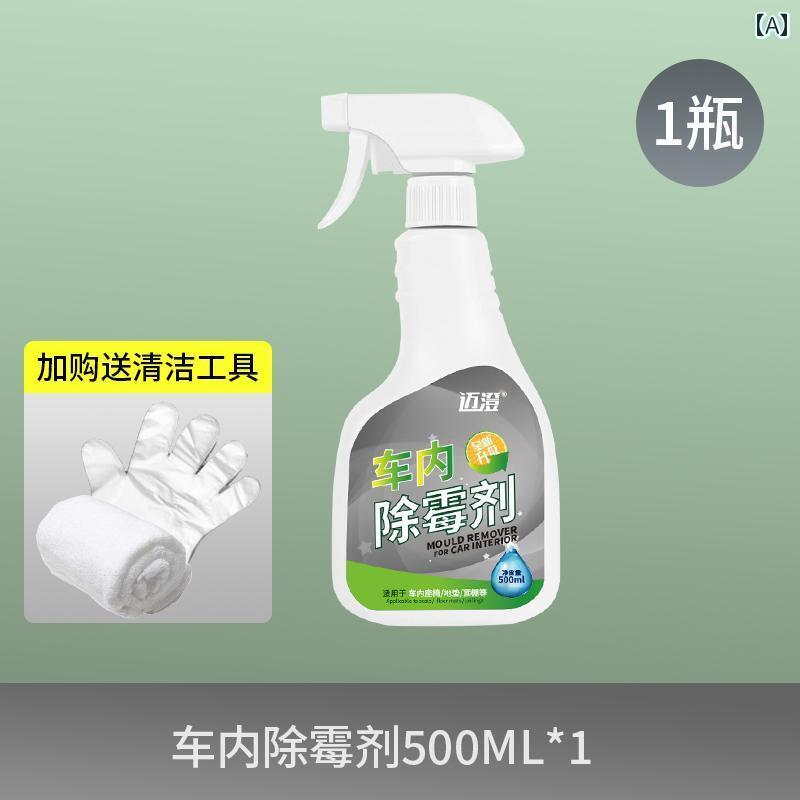 生地 布 シート 車内 カビ 除去 剤、 車 天井 シート 防 汚れ カビ・ 臭い クリーナー