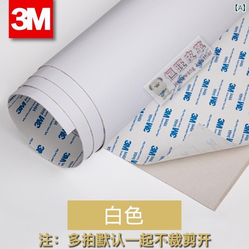 生地 布 シート 3 M 強力 粘着 自己 接着 レザー 車 内装 AB 列 ディスプレイキャビネット 中央 制御 ..
