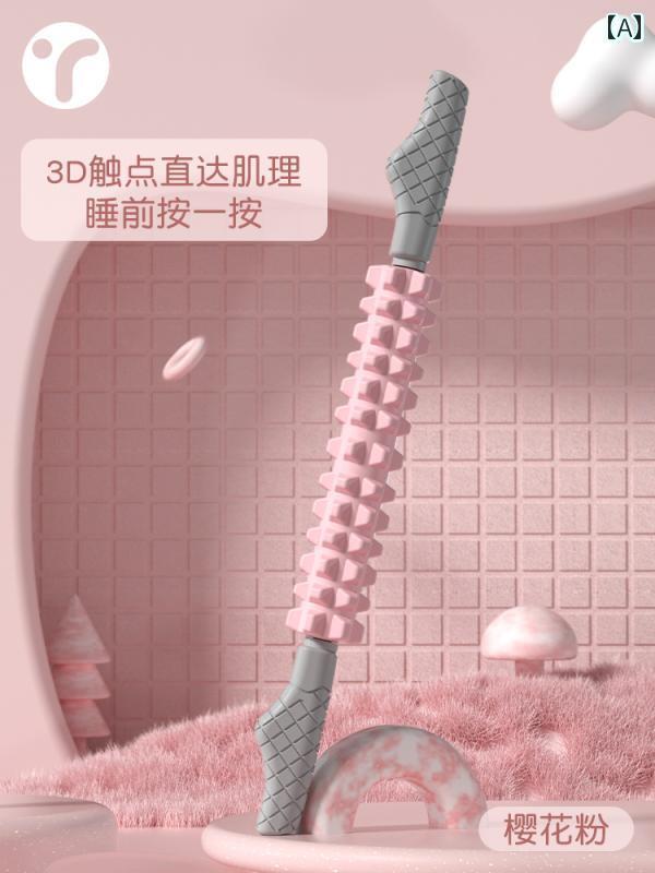 マッサージ 子供用 マッサージ メイス 脚の 筋肉の リラックス ふくらはぎの ローラー スティック 身長の 成長 感覚 統合 子供 ベビー ローラー 癒し