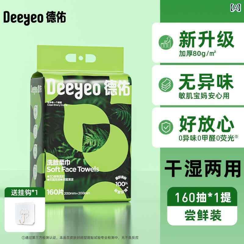 ȤΤ ƥå ե Deyou ȤΤ   ɳݤ ߤ겼     ٥ӡ ե  ...