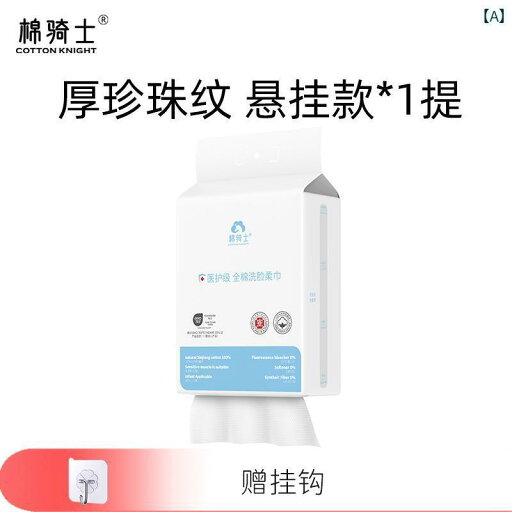 使い捨て ティッシュ ソフト 洗顔 タオル 医療用 綿 100 % ママと 赤ちゃんの 敏感 肌用 クレンジング タオル 純 綿 フェイス ワイプ 吊り下げ タイプ 使い捨て ティッシュ ソフト 洗顔 タオル 医療用 綿 100 % ママと 赤ちゃんの 敏感 肌用 クレンジング タオル 純 綿 フェイス ワイプ 吊り下げ タイプ