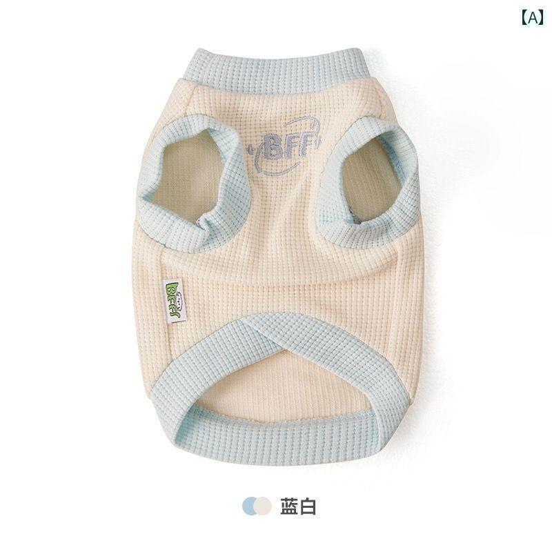 わんちゃん ペット服 かわいい ペットの 犬 服 コント ラスト カラー ワッフル ベスト 春と 夏の 新し..