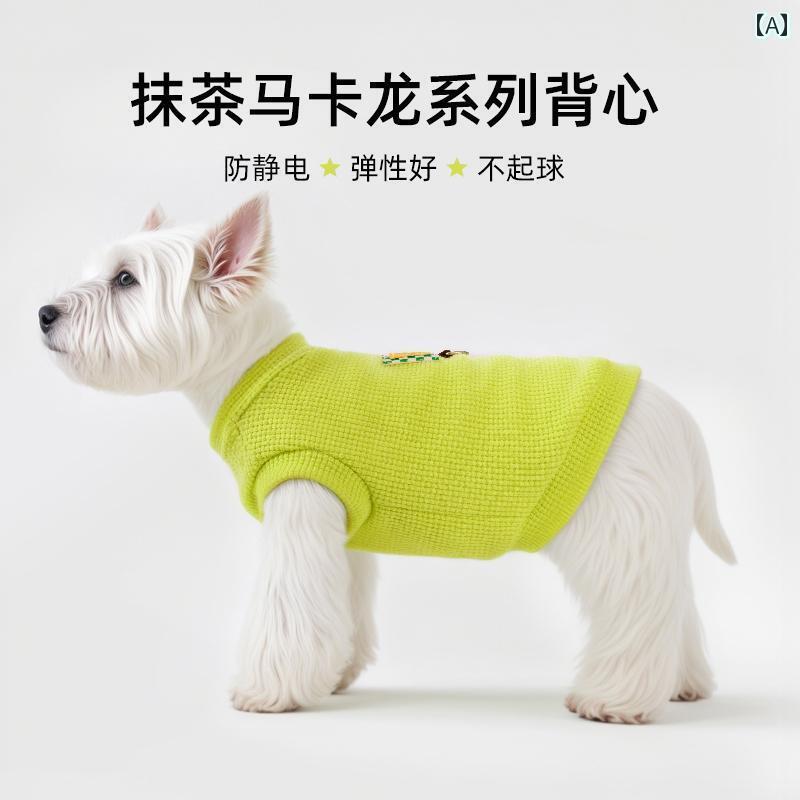 わんちゃん ペット服 子 犬の 服 春と 秋 トラクション バックル ペット ベスト ウエスト ハイランド ..