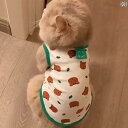 わんちゃん ペット服 かわいい 猫 服 抜け毛 防止 春 薄手 イギリス アメリカン ショート ヘア 青 人形 小型 犬 テディ 夏用 ベスト