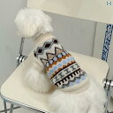 わんちゃん ペット服 かわいい クラシック セーター ペット 子 犬 服 テディ シュナウザー ポメラニアン ビション マルチーズ 猫 秋と 冬 服