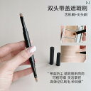 メイク ブラシ セット カバー 付き ダブル ヘッド ポータブル コンシーラー ブラシ、 細かい 涙 溝 ブラシ、 リップブラシ、 口紅 ブラシ、 リップライナー ブラシ、 フラット ヘッド、小さな ニキビ 跡 カバー