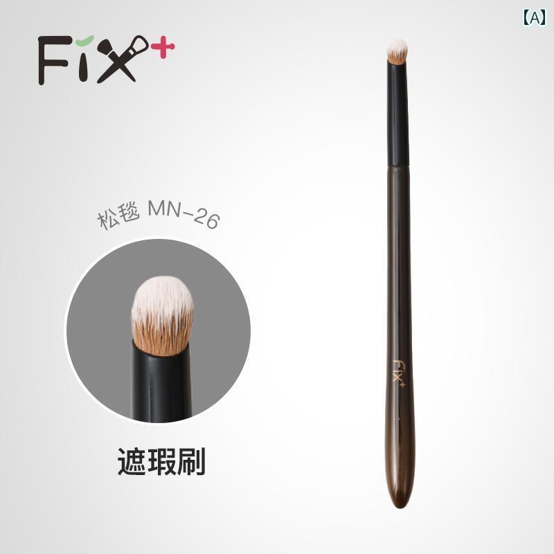 メイク ブラシ セット Feisijiafen 修正 ルーズ ブランケット mn - 26 コンシーラー ブラシ ニキビ プ..