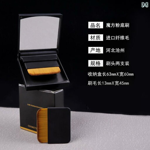 メイク ブラシ セット Little Fat Ding ルービックキューブ ワン シェイプ ファンデーション ブラシ超 ワイド フラット ヘッドシェイプ ファンデーション メイク 跡が 残らない パウダーを 吸収 しない 極 薄 メイク ブラシ メイク ブラシ セット Little Fat Ding ルービックキューブ ワン シェイプ ファンデーション ブラシ超 ワイド フラット ヘッドシェイプ ファンデーション メイク 跡が 残らない パウダーを 吸収 しない 極 薄 メイク ブラシ
