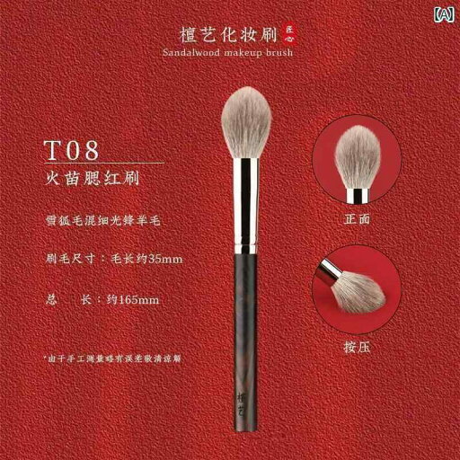 メイク ブラシ セット Tanyi メイク ブラシ T 08 炎の ブラッシュ ブラシ 輪郭 ブラシ 柔らかく ふわふわ 一 体型 ブラシ ポータブル 多 機能 メイク ブラシ セット Tanyi メイク ブラシ T 08 炎の ブラッシュ ブラシ 輪郭 ブラシ 柔らかく ふわふわ 一 体型 ブラシ ポータブル 多 機能
