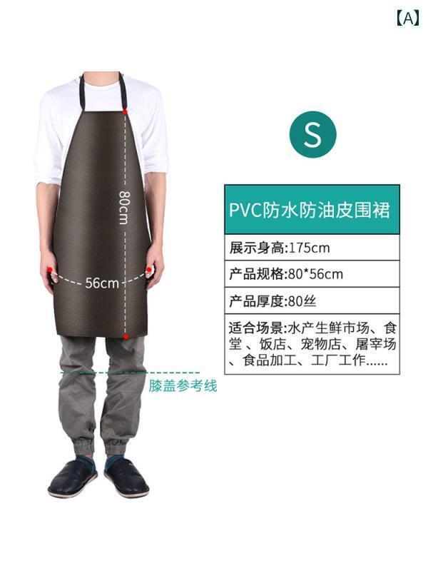 エプロン おしゃれ キッチン 防水防油加工された皮製エプロンは、キッチン作業に最適です。特に洗い物..