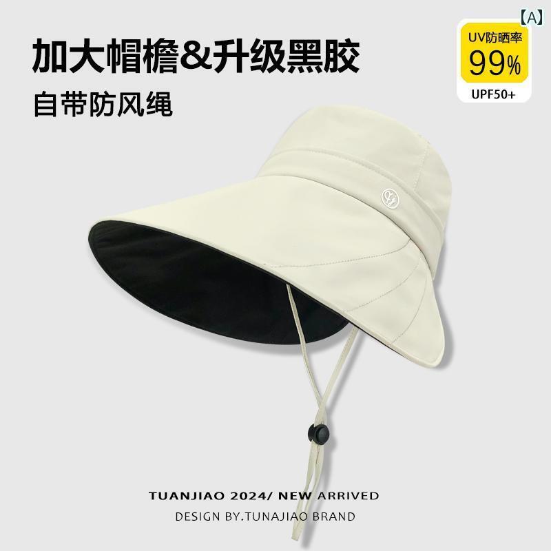 帽子 レディース サンハット 女性用大きな つばの 黒い プラスチック製 サンハット 2025年 新作 夏用 ..