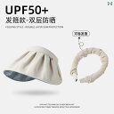 帽子 レディース サンハット かかし 帽子 女性の 日焼け 防止 UV 夏 空の トップシェル 帽子大きな つばの フェイスカバー 夏の 日よけ
