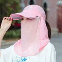 帽子 レディース サンハット 日焼け 止め マスク フルフェイス 帽子 レディース 夏用 野球 帽 アウトドア サイクリング 紫外線 防止 折りたたみ 式 サン...
