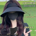 帽子 レディース サンハット 女性用 空 トップ サンハット 2025年 新作 夏用 紫外線 防止 つばの 大きい マスク ブラック