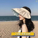 帽子 レディース サンハット 女性にお すすめの UPF 50 サンハット、 夏用 紫外線 防止 サイクリング用、 空の トップ フェイスカバー サンハット シ...