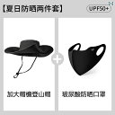 帽子 レディース サンハット 登山用防晒帽子是男性必备的户外用品,可以用于爬山、钓鱼等活动...