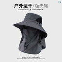 帽子 レディース サンハット 夏にオススメの帽子!大きなつばで紫外線や日差しをブロックする釣り帽子。女性にもオススメの涼しいアウトドア帽子。