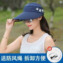 帽子 レディース サンハット 女性用 サンハット 日焼け 防止 夏用 オール マッチ大きな つば 空 トップ キャップ カバー フルフェイス 紫外線