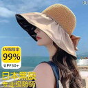 帽子 レディース サンハット 帽子 レディース 2025 新作 夏 黒 接着 剤 紫外線 防止 日よけ つば大 オール ラウンド フェイスカバー 折りたたみ 式