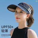 帽子 レディース サンハット UPF50+のつばのないキャップ付きUVカットの帽子は、通気性が良く、軽量で紫外線を防ぎ、ランニングやスポーツに最適です。伸縮性が...