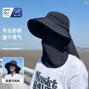 帽子 UVカット サンハット 男性用 夏の 日よけ 帽子、大きな 頭 囲の 帽子、 紫外線 防止 男性用の大きな つばの 登山 漁師の 帽子
