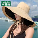 帽子 UVカット サンハット Mulinsen 帽子 レディース 夏用 サンハット 日焼け 防止 漁師 紫外線 つば 広 両面