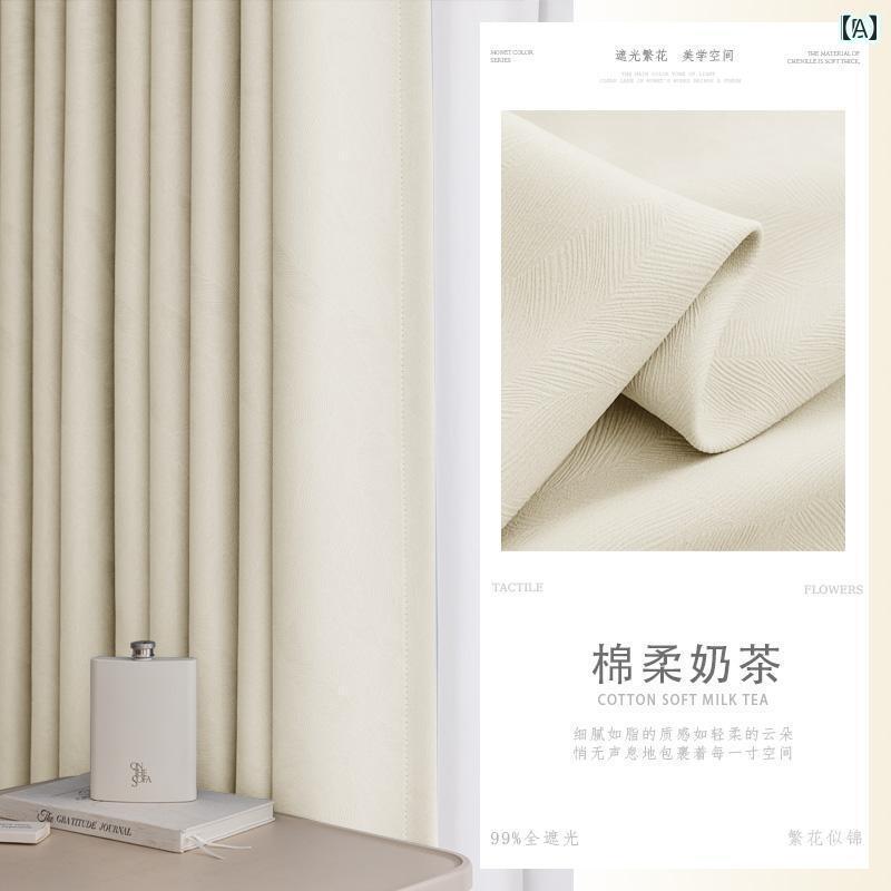 カーテン 遮光 レース 2025年 新作 カーテン 完全 遮 光 布 リビング ルーム 寝室 シンプル 無地 葉と 花 フック 式 出窓 日よけ