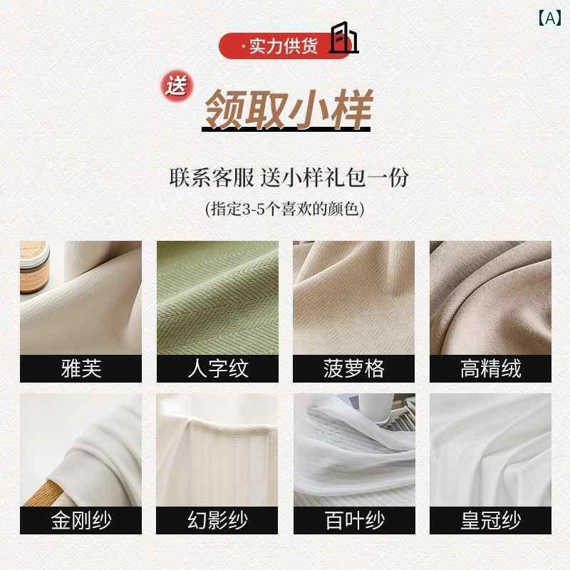 カーテン 遮光 レース カーテン 遮 光 2025 新しい 子供 部屋 チーズ カシミア シェニール 寝室 出窓 ..