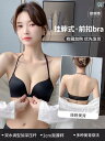 レディース トップス ホルターネック レディース トップス ホルターネック ホルターネックの 美しい バック ストラップレスの 下着、小さな 胸の 女性用、 ギャザーと 拡大、 スチール リングなし、 サイド ブレスト、 シームレスな フロント バックル