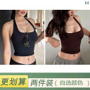 ホルターネック レディース トップス ホルターネック レディース トップス 胸 パッドと 美しい バックブラ 付きの アウターウェア、 ワンピース インナーウェア、 ボトムス ホルターネック トップと して 着用 できる 女性用 ヨガ バックレス 小さめ
