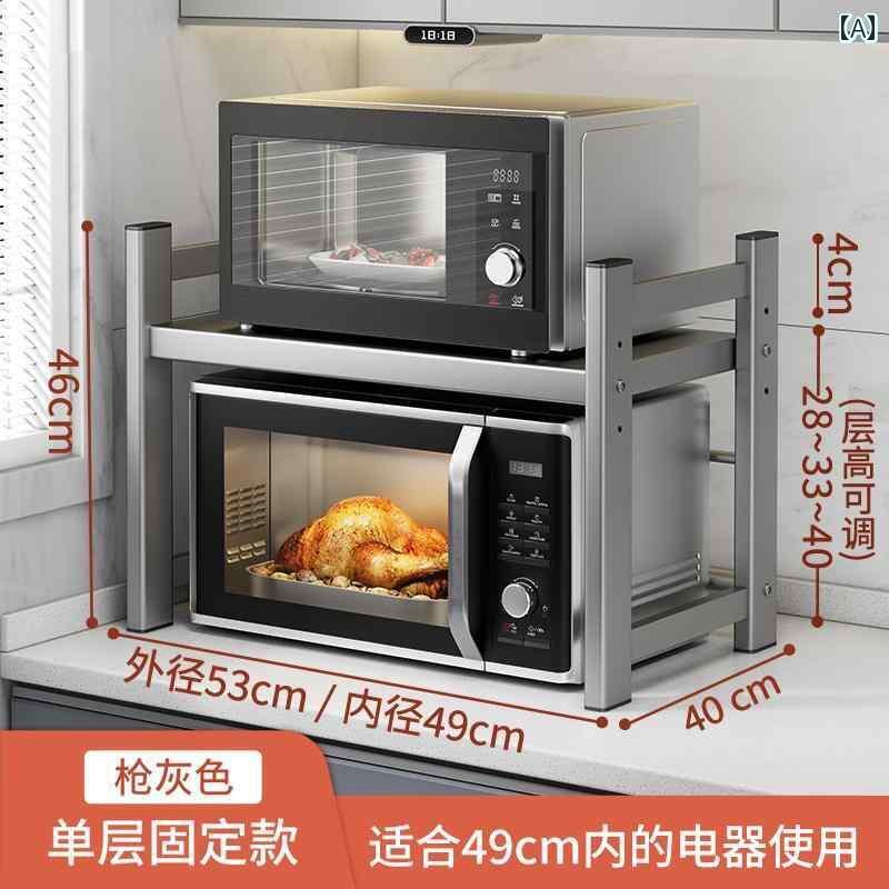 電子 レンジ 専用 伸縮 ラック オーブン 二 層 キッチン カウンター 多 機能 家庭用 収納 ステンレス
