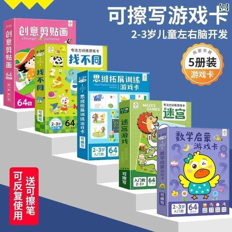 送料無料 おもちゃ ホビー 送料無料 おもちゃ ホビー 子供の 楽しい 手作りの 紙 切り DIY 材料 パッケージ セット 2 - 345歳の クリッ..