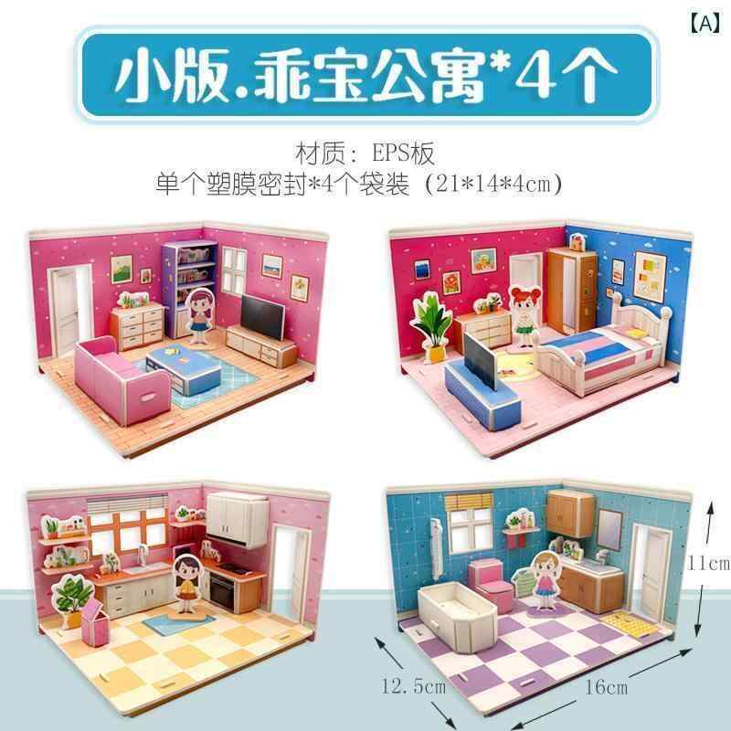 送料無料 おもちゃ ホビー 送料無料 おもちゃ ホビー 幼稚園の 赤ちゃんの DIY 小屋の 家 子供の 寝室 ..