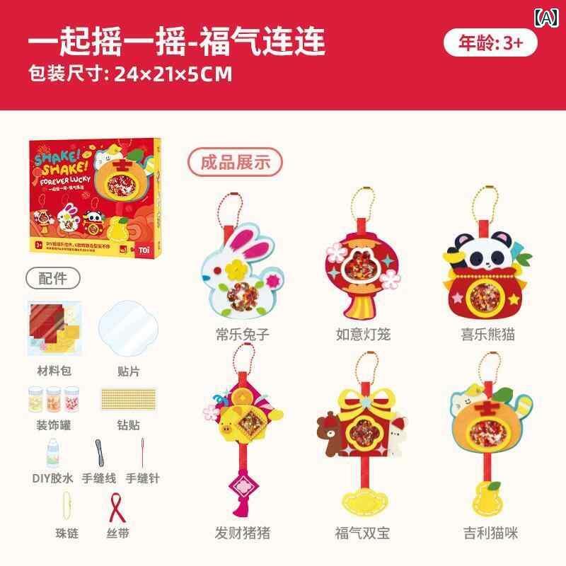 送料無料 おもちゃ ホビー 送料無料 おもちゃ ホビー TOI Tuyi 子供用 DIY 新年 ショップ プレイハウス 中国 風 ビーズ 女性 石膏 人形 教育...