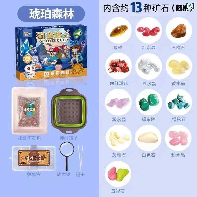 送料無料 おもちゃ ホビー 送料無料 おもちゃ ホビー 子供用 金 砂 採り おもちゃ 宝 探し 冒険 鉱石 土嚢 天然 水晶 瑪 瑙 琥珀 考古学 ブラインド...