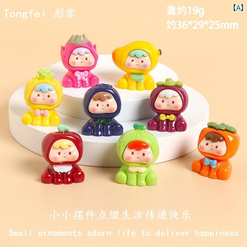送料無料 おもちゃ ホビー 送料無料 おもちゃ ホビー 新しい スタイルの フルーツ カブスの かわいい小さな 装飾 品、 リリスの かわいい 餃子の 創造的な...