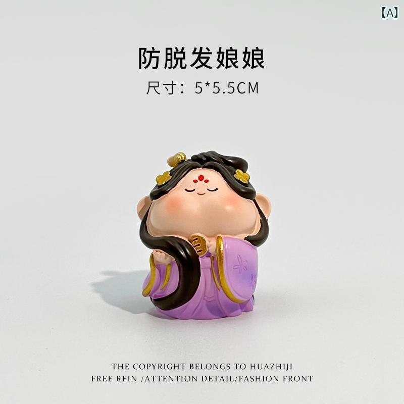 送料無料 おもちゃ ホビー 【 抜け毛 対策 女性】 感情 安定 アーティファクト オフィス ワークステーション 装飾 かわいい 癒しの小さな 品 ギフト