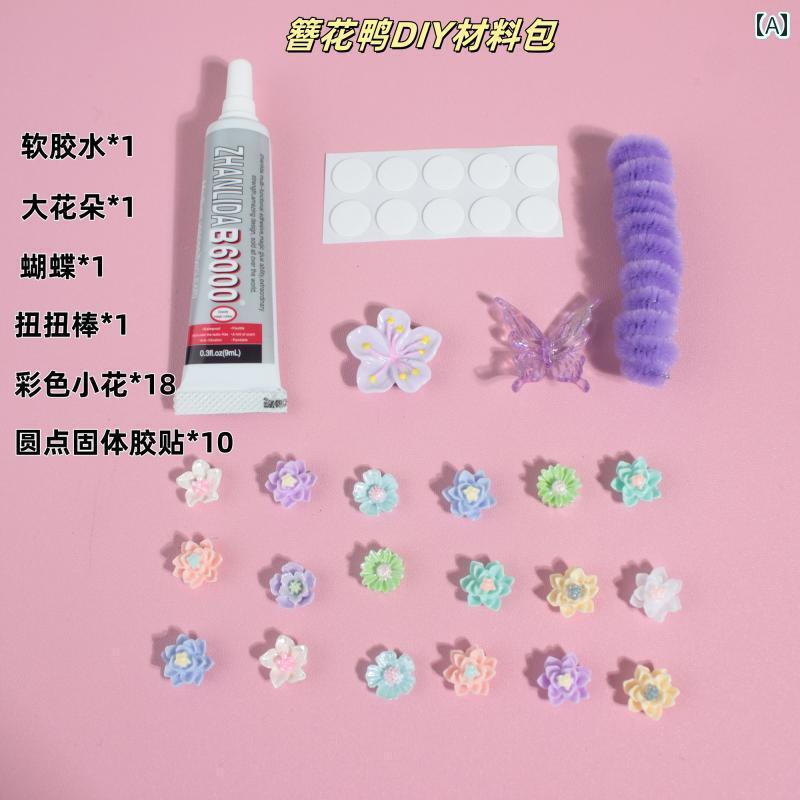 送料無料　おもちゃ　ホビー 子供の おもちゃ 手作り DIY クリーム 接着 剤 材料 パッケージ 近所 同じ スタイル ヘア ピン アヒル 女の子 誕生日 プレゼント 装飾 品