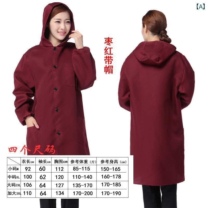 送料無料 作業着 セット 作業 服 コート 耐 摩耗性 フード 付き 汚れ 防止 女性用 工場 場 労働 保護 ブルー 迷彩 メンズ 防塵