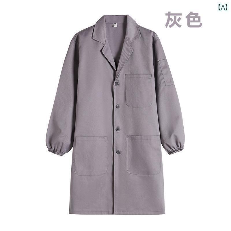 送料無料 作業着 セット コート 作業 服 メンズ 労働 保護 倉庫 管理 ポーター プラス ベルベット ロング 迷彩 レディース 防塵 エプロン ブルー