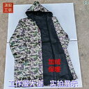 送料無料 作業着 迷彩 送料無料 作業着 迷彩 冬 プラス ベルベット コート 防 風 長袖 ロング コットン フード 付き 迷彩 作業 服 野菜 市場 取り扱...
