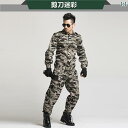 送料無料 作業服 迷彩 セット 迷彩 ジャケット、 作業 服 スーツ、 服、 労働 保護 耐 摩耗性 建設 現場 軍事 訓練 男女 兼用