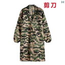 送料無料 作業服 セット 男女 兼用 コート、 作業 服、 長袖 保護 迷彩 耐 摩耗 エプロン、 防塵 服
